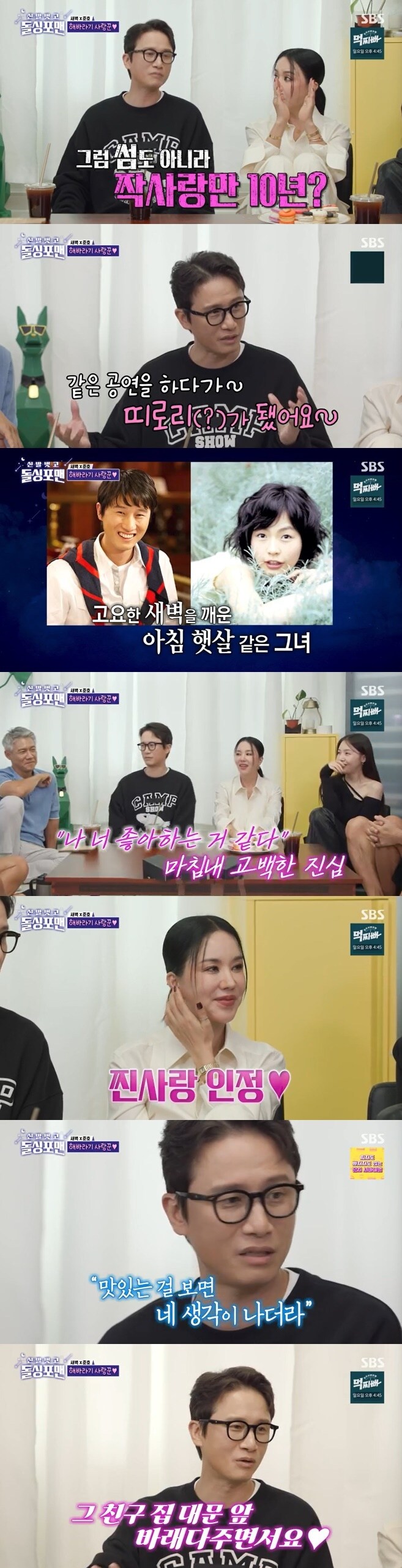 송새벽