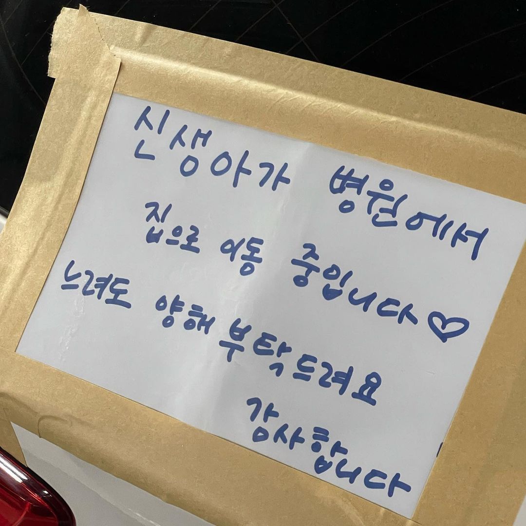 (임현주 인스타그램 갈무리)