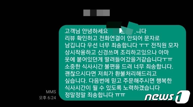 (자영업자·소상공인 커뮤니티 '아프니까 사장이다' 갈무리) /뉴스1