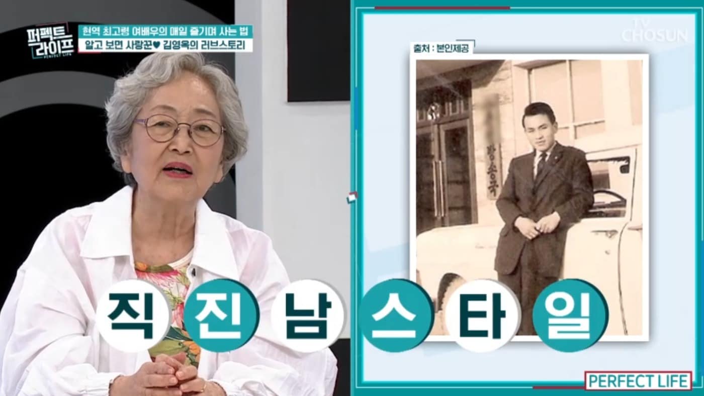 ('퍼펙트 라이프' 갈무리)