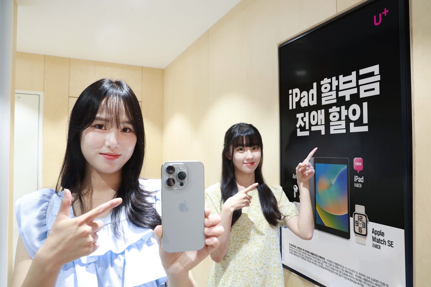 &#40;LG유플러스 제공&#41;