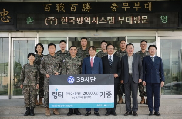 사진제공 = 링티