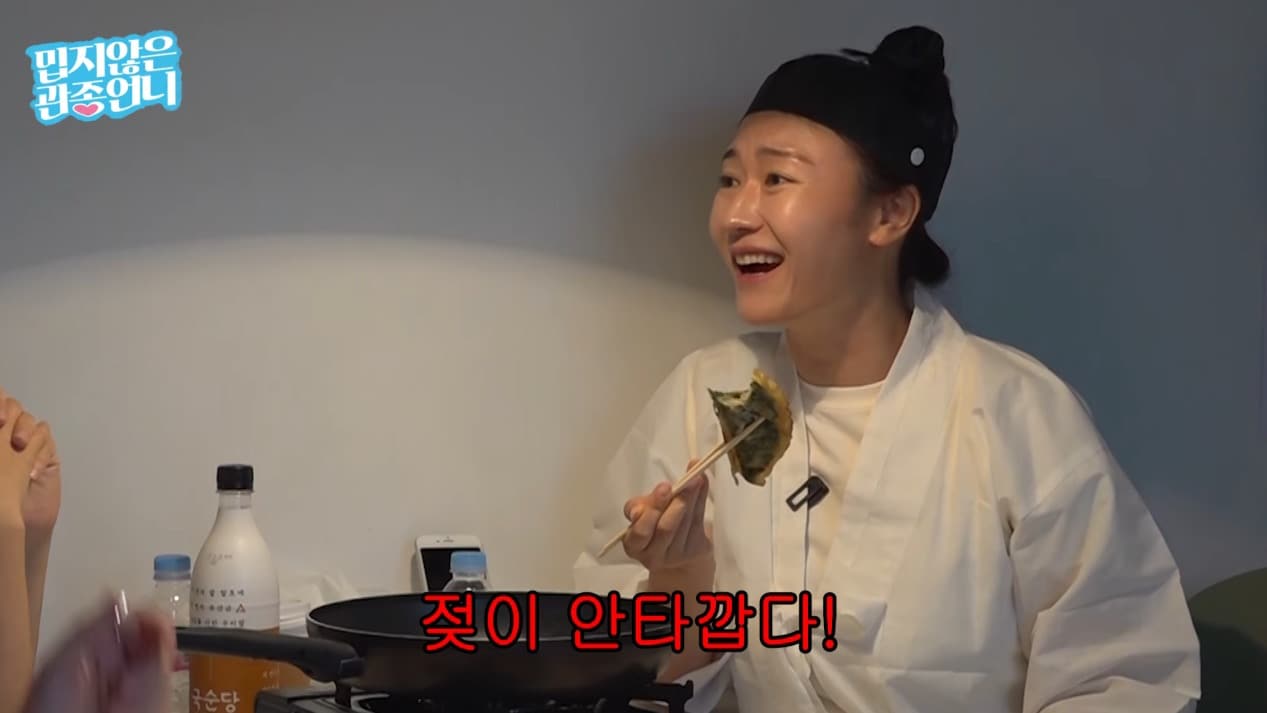 (유튜브 '밉지않은 관종언니' 갈무리)