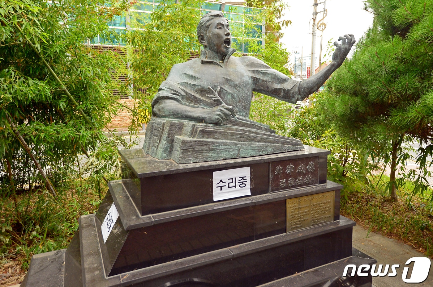 광주 남구 정율성거리에 조성된 정율성 흉상이 복원된 모습. 뉴스1 DB