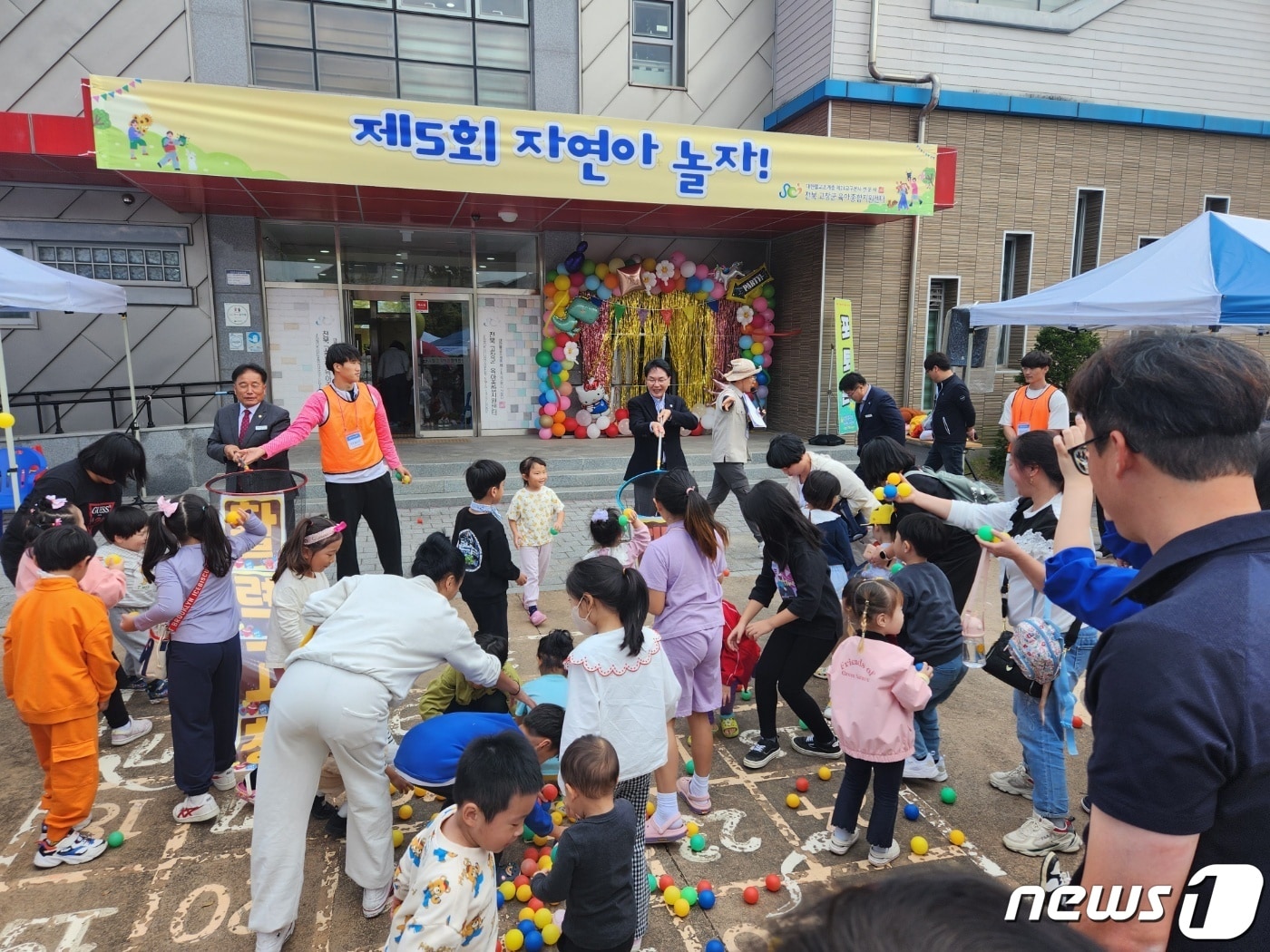 전북 고창군 육아종합지원센터&#40;센터장 신지혜&#41;는 14일 아이뜨락 생태놀이터에서 온가족이 함께하는 ‘자연아 놀자’ 어린이 생태체험마당 행사을 개최했다. 심덕섭 군수가 영유아 가족들과 미니 운동회를 즐기고 있다.&#40;지원센터 제공&#41;2023.10.15/뉴스1 