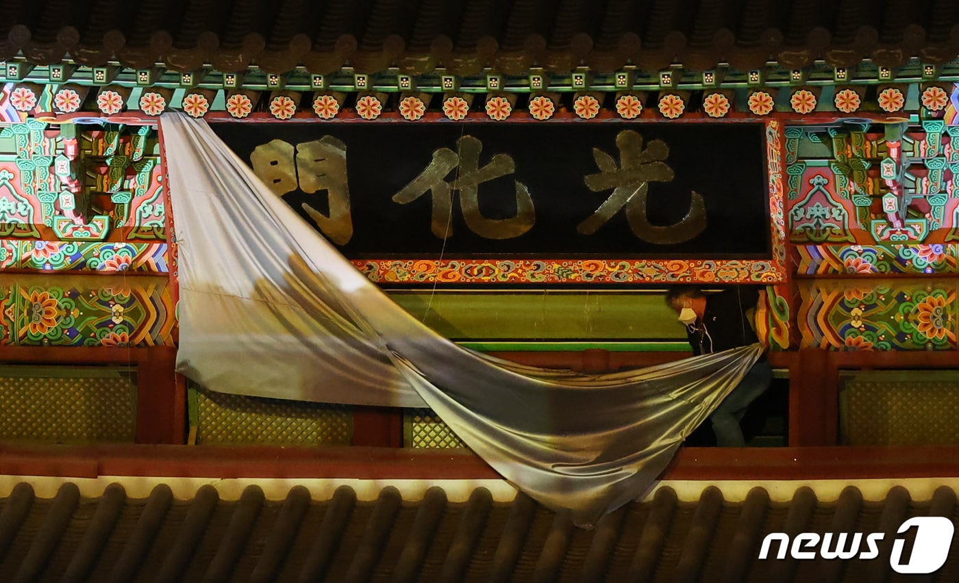 15일 오후 서울 종로구 광화문광장에서 열린 광화문 월대 및 현판 복원 기념식에서 현판이 공개되고 있다. 이번 행사는 광화문 제 모습 찾기를 시작으로 그동안 추진된 월대와 현판 복원이 마무리됐음을 국민들에게 알리고 기념하기 위해 '광화문 월대 새길맞이'라는 슬로건으로 마련됐다. 2023.10.15 ⓒ 뉴스1 김진환 기자