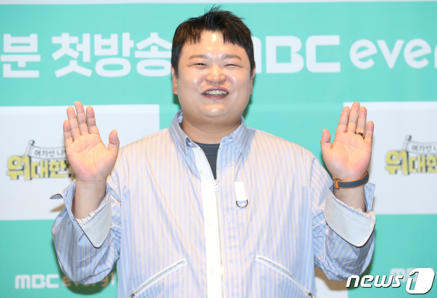 고규필/뉴스1 ⓒ News1 DB