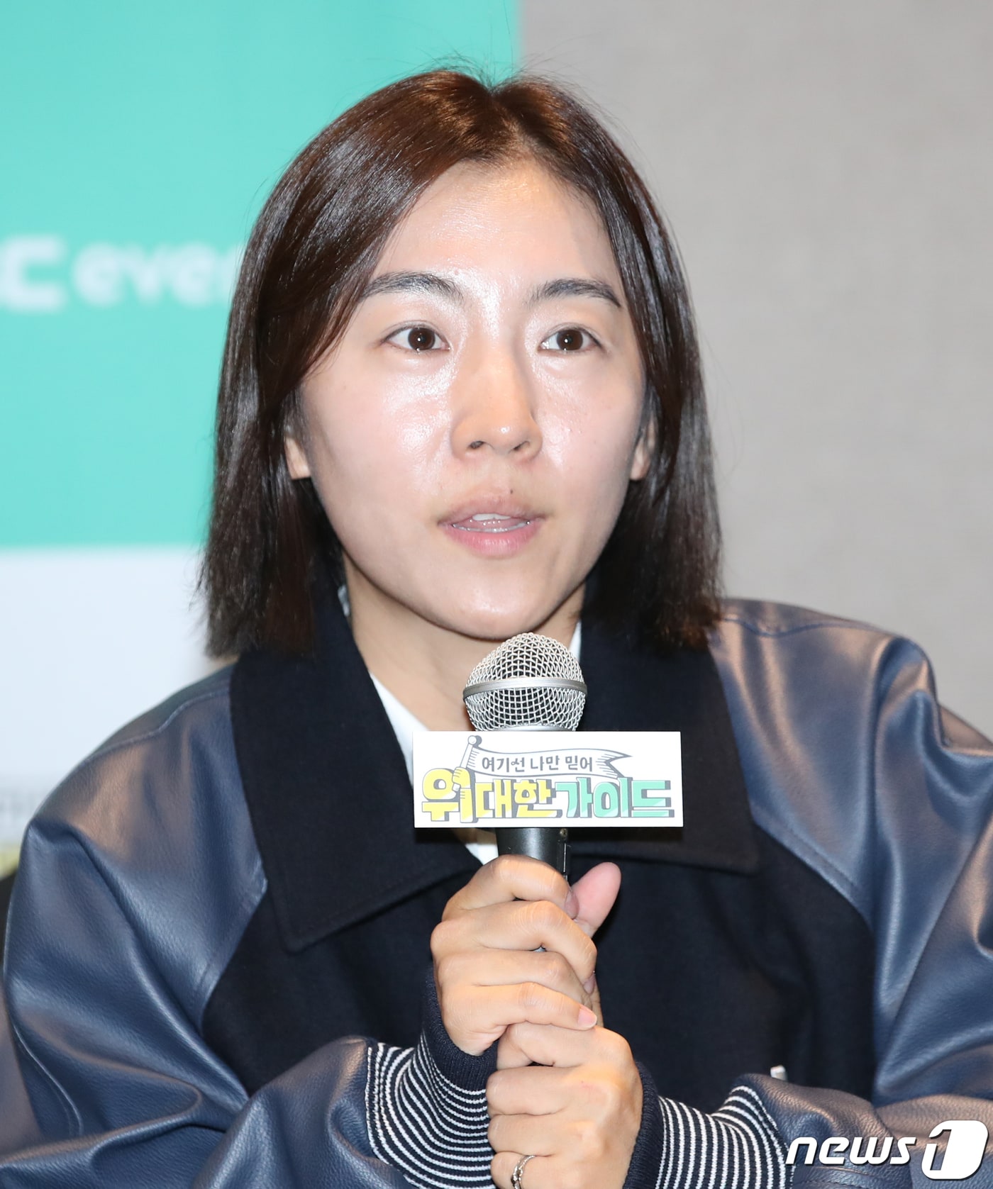 김예린 PD가 16일 서울 마포구 스탠포드호텔코리아에서 열린 MBC에브리원 새 예능 '위대한 가이드' 제작발표회에서 인사말을 하고 있다. '위대한 가이드'는 한국 거주 N년차 대한외국인이 가이드가 돼 모국을 방문하는 여행자들과 현지인만 아는 장소로 떠나는 '현지인 착붙' 여행 리얼리티 프로그램이다. 2023.10.16/뉴스1 ⓒ News1 권현진 기자