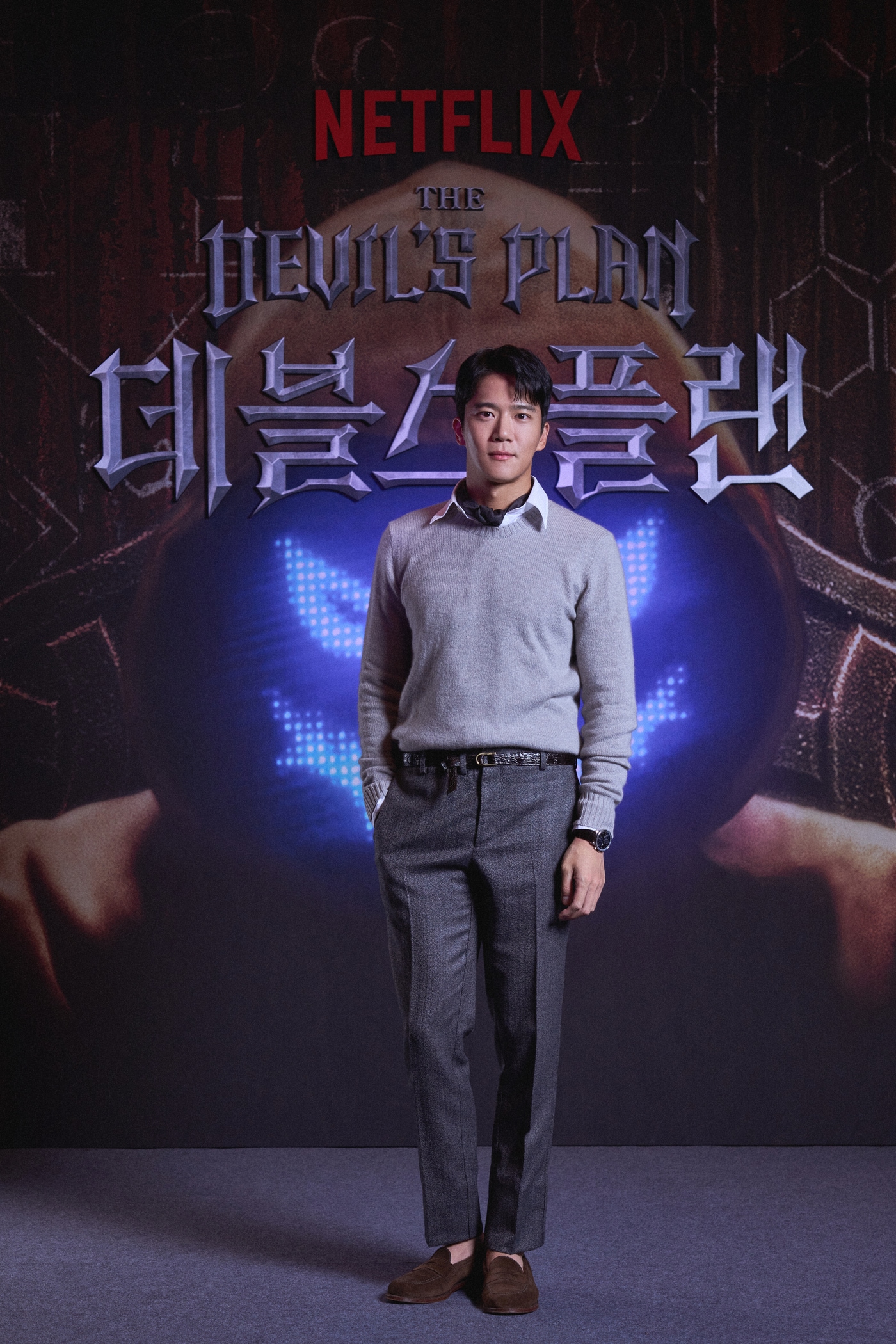 사진 제공=넷플릭스