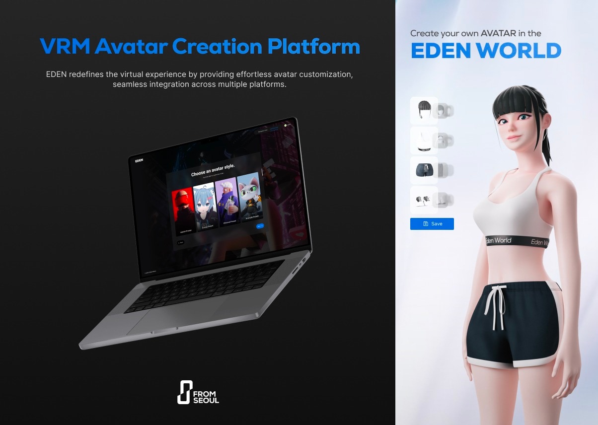 'EDEN' 서비스 이미지. 사진제공=프롬서울