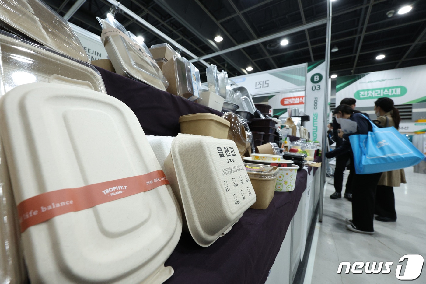https://i3n.news1.kr/system/photos/2023/10/18/6274240/high.jpg