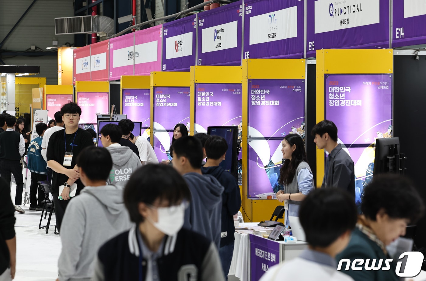 지난 2023년 11월 서울 강남구 서울무역전시컨벤션센터(SETEC)에서 열린 '대한민국 청소년 창업경진대회' 행사장에서 학생들이 스타트업 체험을 하고 있다. 2023.10.19/뉴스1 ⓒ News1 구윤성 기자