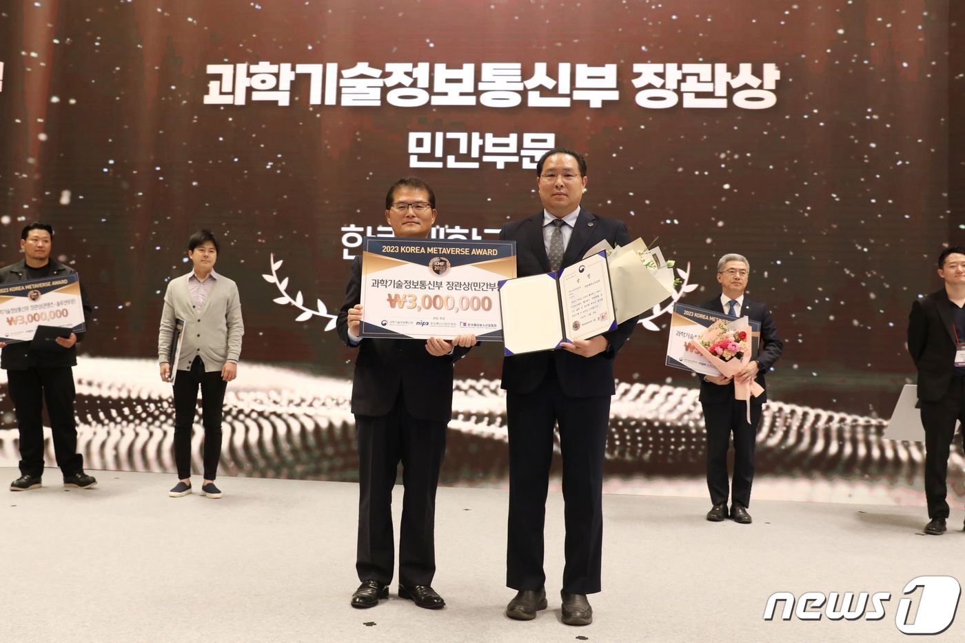 ‘2023 코리아 메타버스 어워드’에서 과학기술정보통신부장관상 수상한 한림대의료원.(한림대 춘천성심병원 제공)/뉴스1