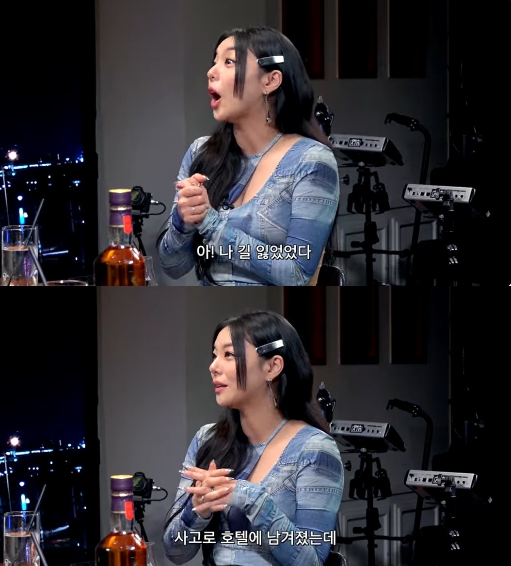 (유튜브 채널 '피식대학' 갈무리)