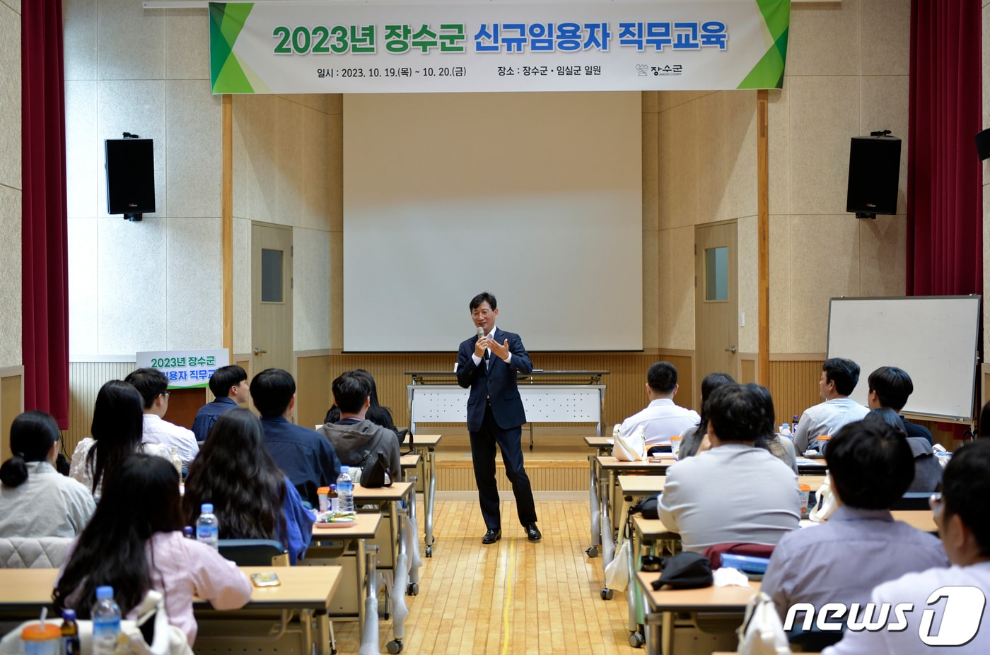 전북 장수군은 신규 임용 직원을 대상으로 직무교육을 실시했다고 20일 밝혔다.&#40;장수군 제공&#41;2023.10.20/뉴스1