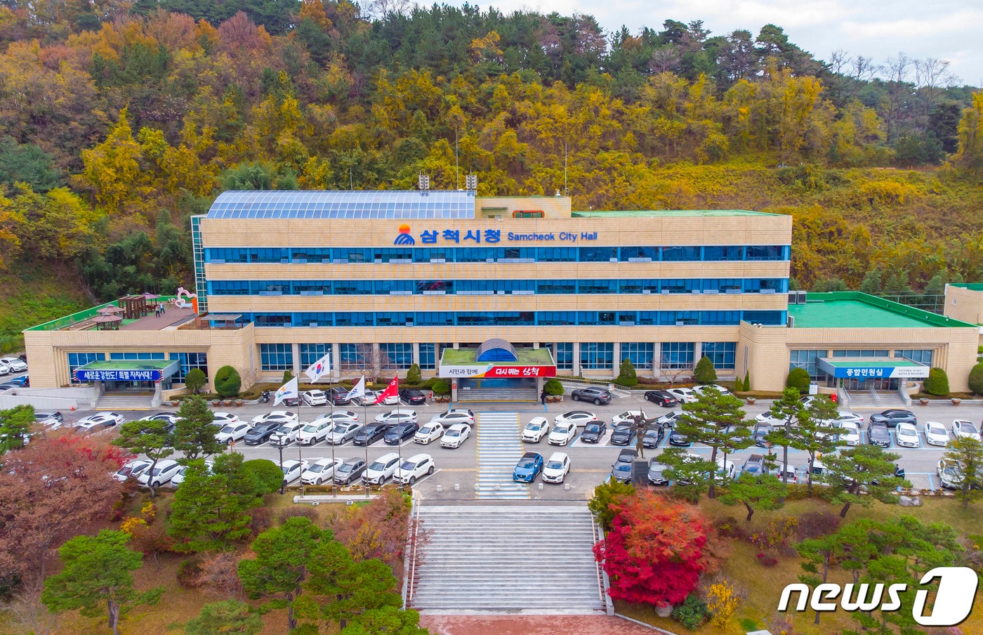 강원 삼척시청 전경.&#40;삼척시 제공&#41; ⓒ News1 윤왕근 기자