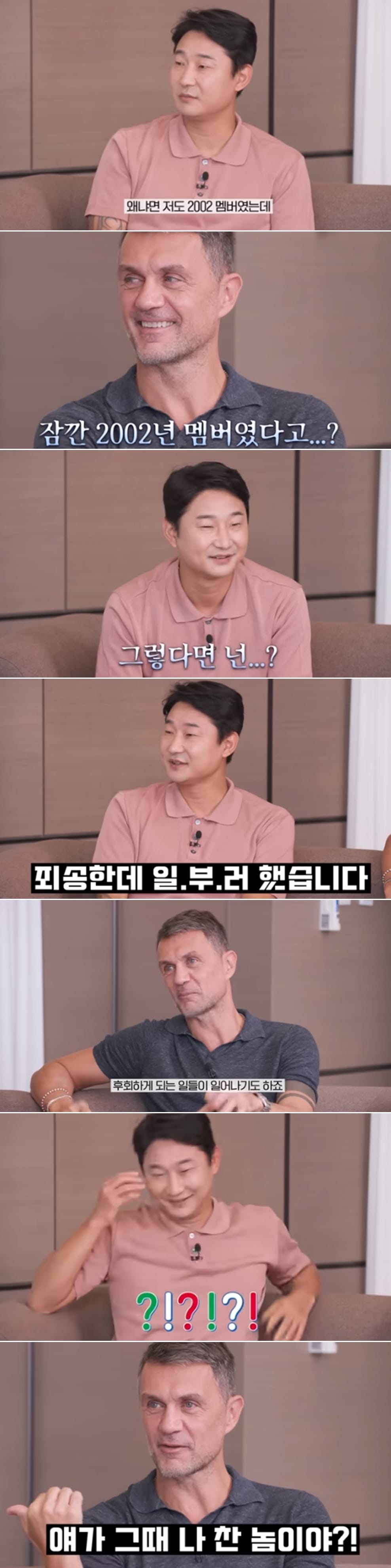 유튜브 채널 'EA SPORTS FC 온라인' 영상 갈무리