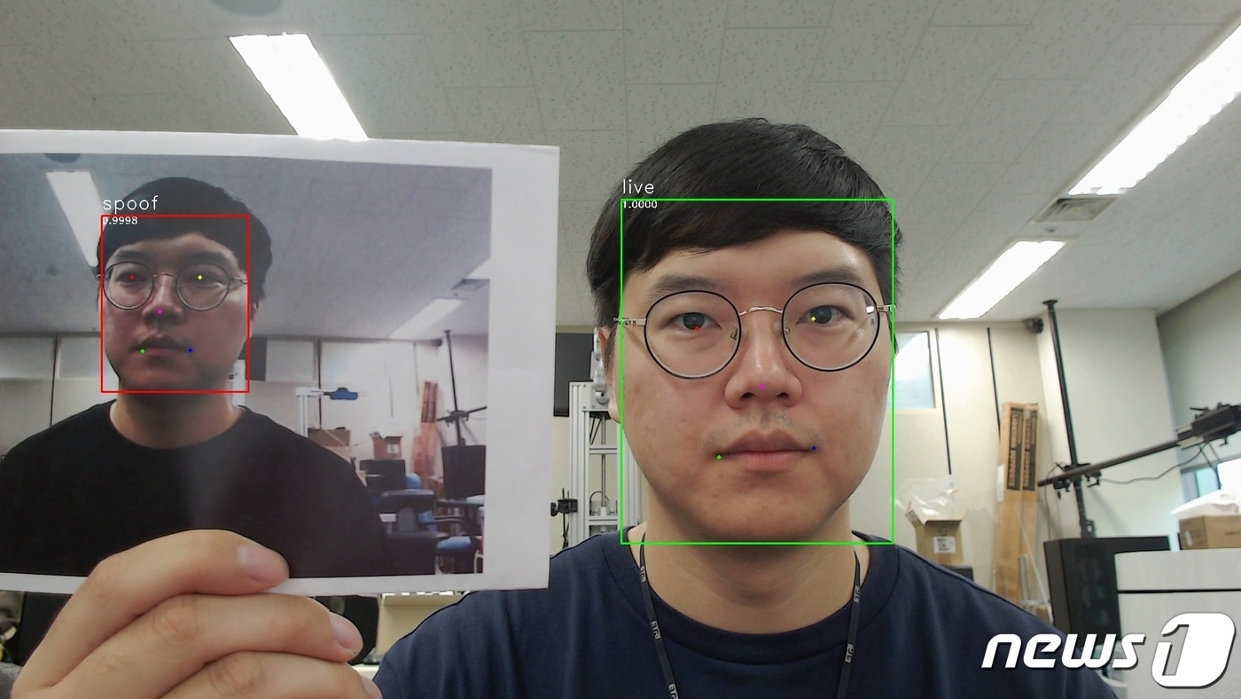 AI를 이용한 얼굴인식 및 위조 얼굴 판별기술.&#40;ETRI 제공&#41;/뉴스1