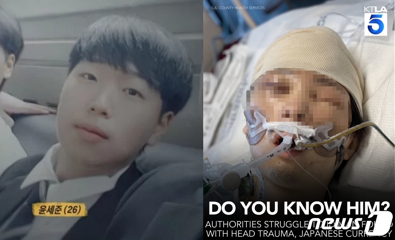  ('그것이 알고 싶다' / KTLA 엑스 갈무리)