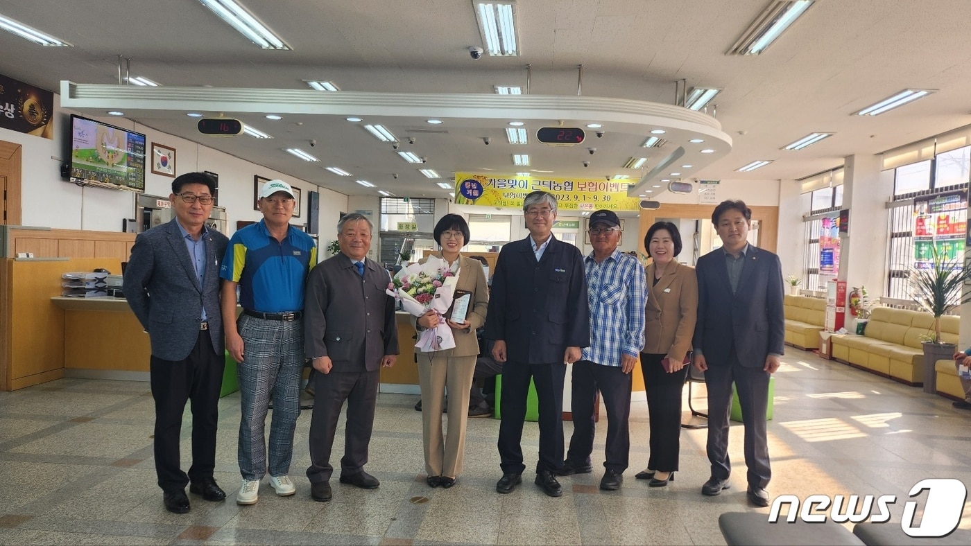 23일 삼척근덕농협에서 열린 농협중앙회 ‘함께하는 농협인상’ 표창패 전달식.&#40;농협 삼척시지부 제공&#41; 2023.10.23/뉴스1