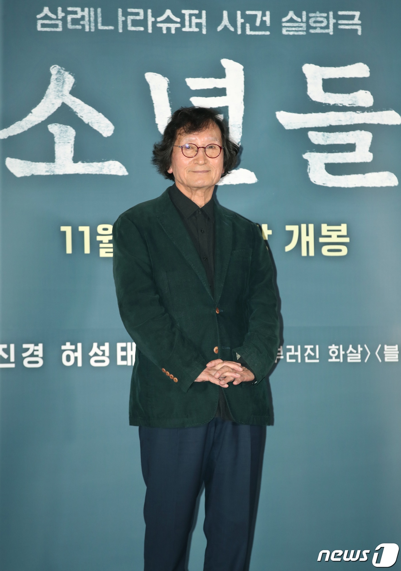 정지영 감독 2023.10.23/뉴스1 ⓒ News1 권현진 기자