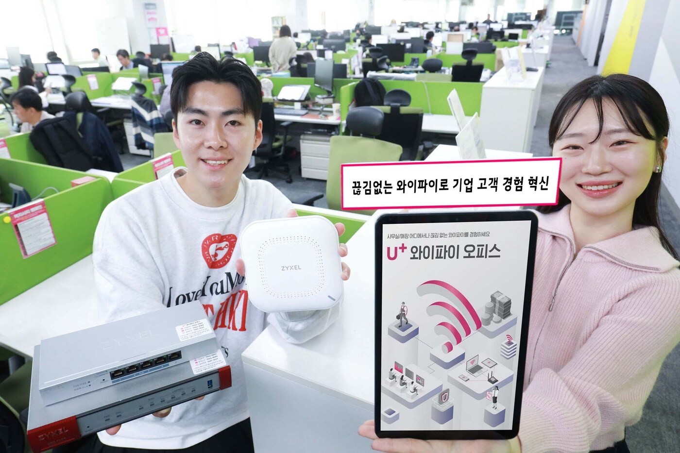 &#40;LG유플러스 제공&#41;