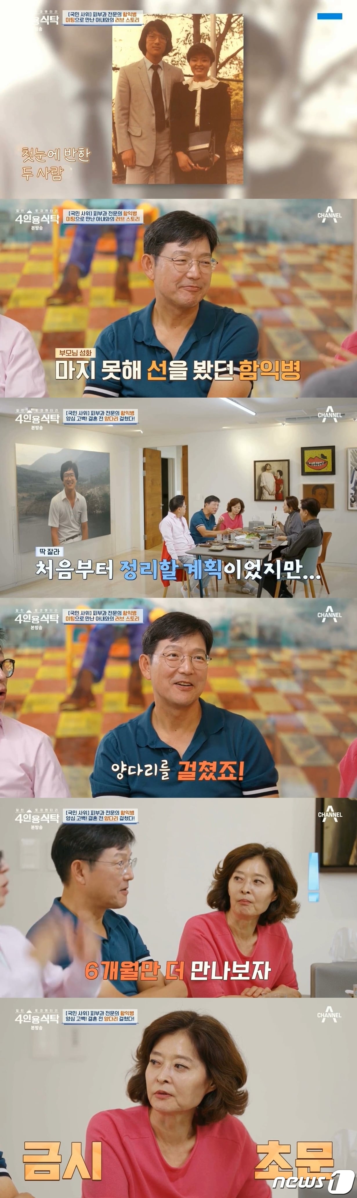 함익병
