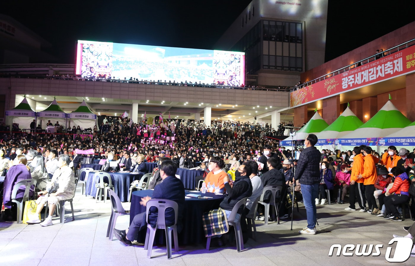 광주세계김치축제 자료사진./뉴스1 