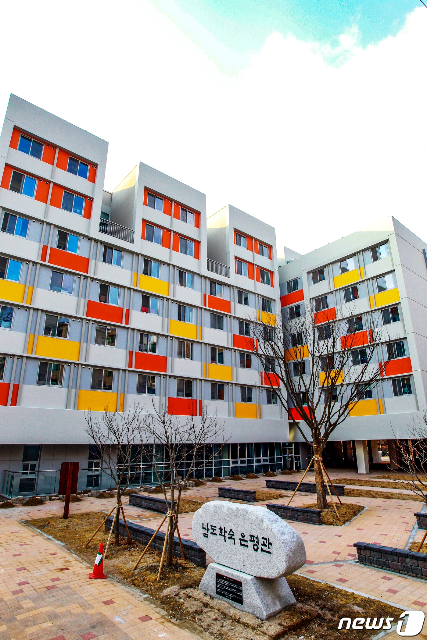 (재)남도장학회 남도학숙 은평관 전경.(광주시 제공)/뉴스1