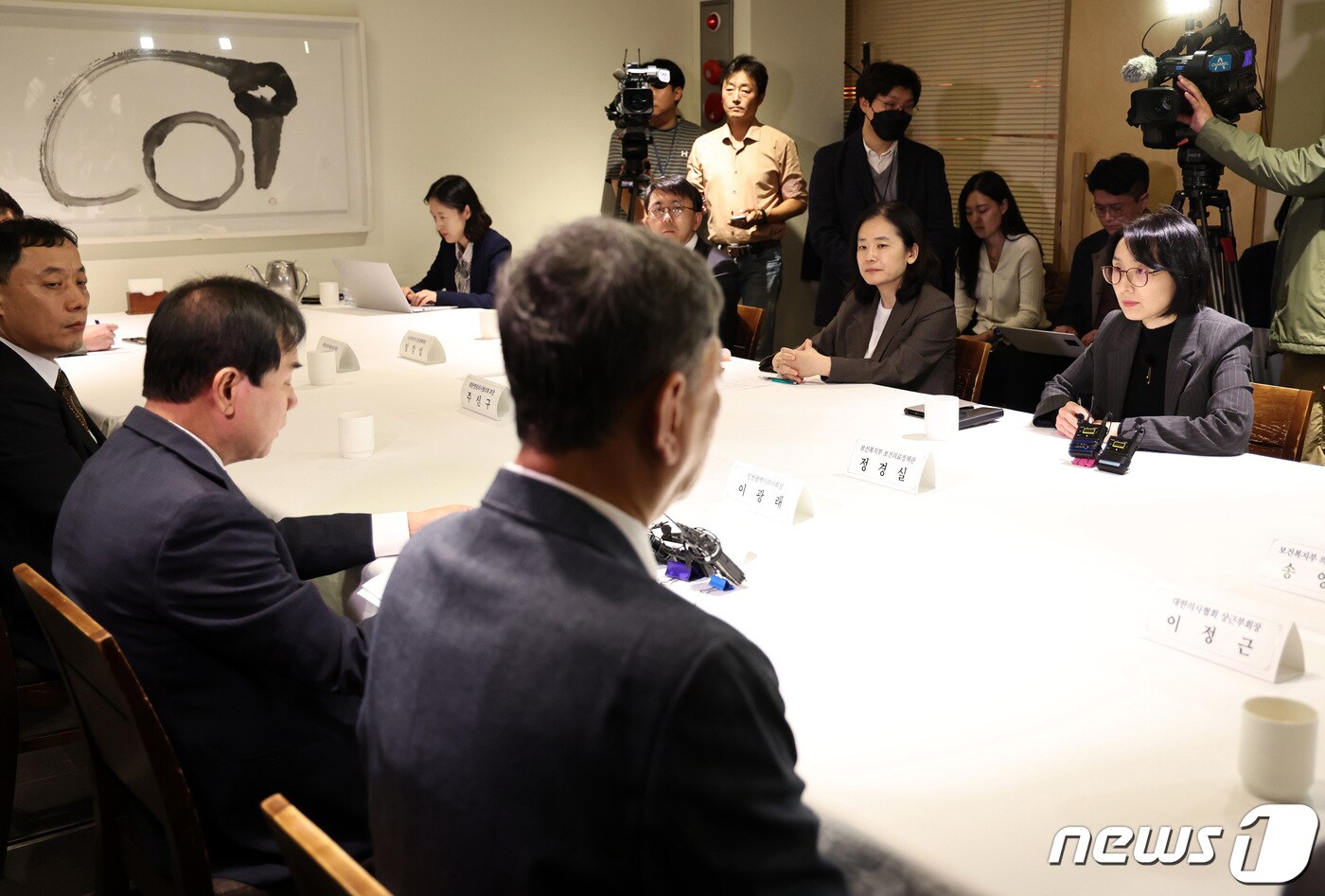 정경실 보건복지부 보건의료정책관(오른쪽 첫번째)이 26일 오후 서울 중구 달개비에서 열린 의과대학 정원 확대 방안 논의를 위한 제15차 의료현안협의체에서 이광래 전국광역시도의사회장협의회장(왼쪽 두번째)의 모두발언을 듣고 있다. 2023.10.26/뉴스1 ⓒ News1 구윤성 기자