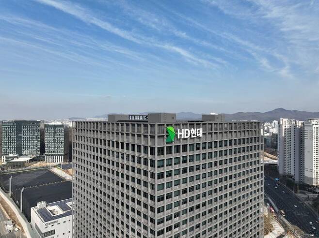 GRC 전경(HD현대 제공).