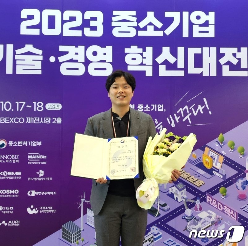 박종관 전북대 산학협력중점사업단 매니저가 최근 부산에서 열린 ‘2023 중소기업 기술·경영혁신대전’에서 중소벤처기업부장관 표창을 받았다.(전북대 제공)/뉴스1