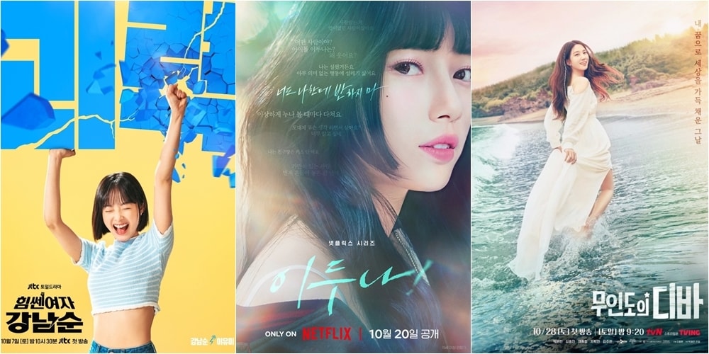 JTBC, 넷플릭스, tvN