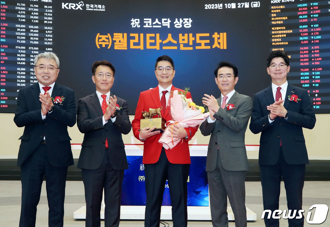  지난해 10월 진행된 퀄리타스반도체의 코스닥 시장 상장 기념식. 퀄리타스반도체는 초고속 인터커넥트 등 반도체 설계자산(IP) 개발업을 영위한다. 왼쪽부터 채남기 한국IR협의회 회장, 이부연 한국거래소 코스닥시장본부장보, 김두호 (주)퀄리타스반도체 대표이사, 배영규 한국투자증권 전무, 김준만 코스닥협회 상무 (한국거래소 제공) 2023.10.27/뉴스1