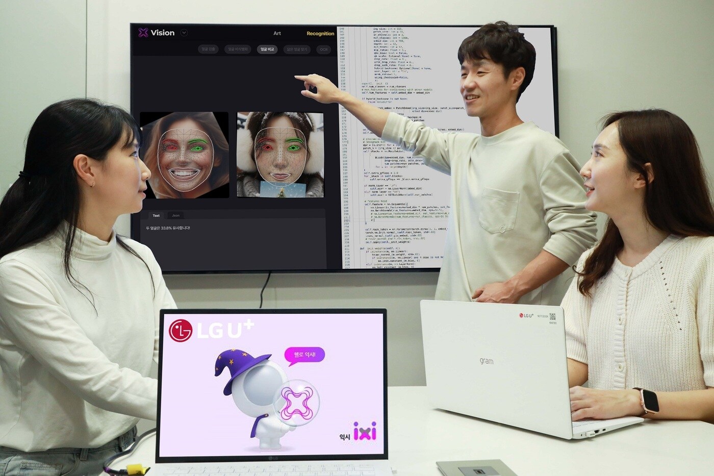 LG유플러스가 통신 맞춤형 생성형 인공지능(AI) '익시젠'(ixi-GEN)을 개발한다고 29일 밝혔다.(LGU+ 제공)