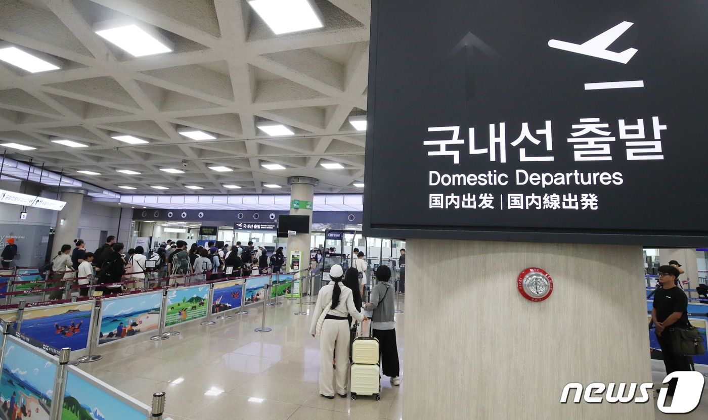 제주국제공항 국내선 출발장(사진은 기사 내용과 무관함) / 뉴스1 ⓒ News1