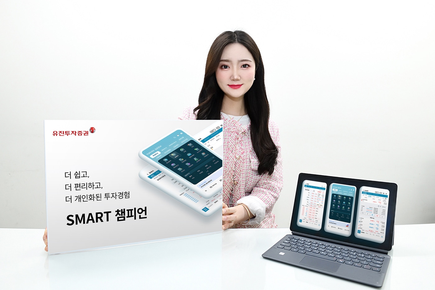 (유진투자증권 제공)