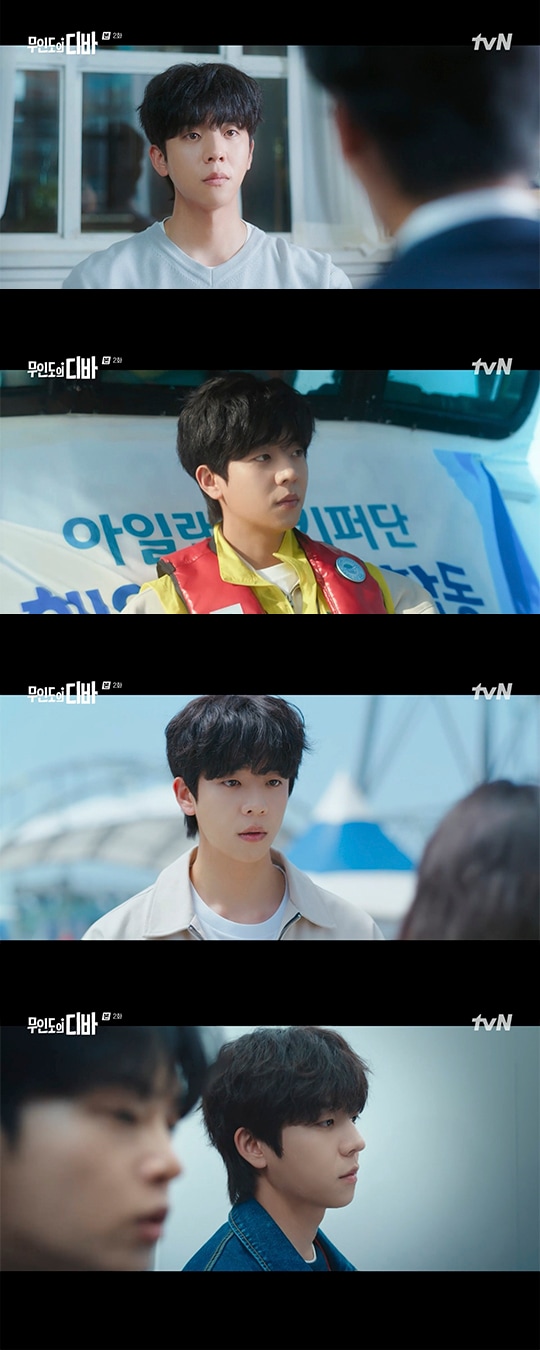 tvN 무인도의 디바 제공