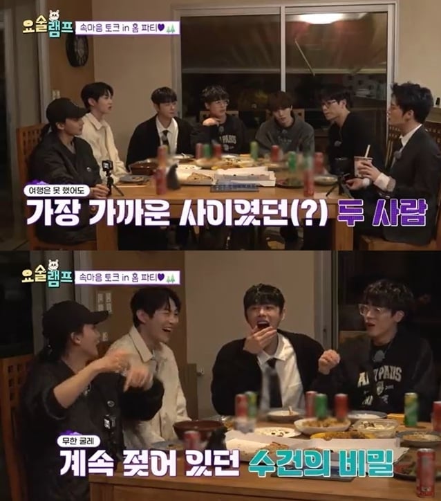 MBC every1 여행 버라이어티 '요술램프'