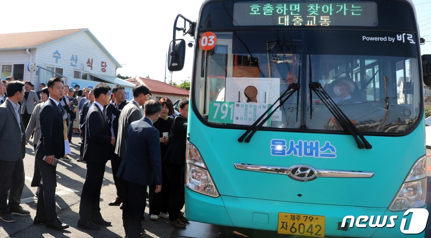 옵서버스(자료사진)/뉴스1