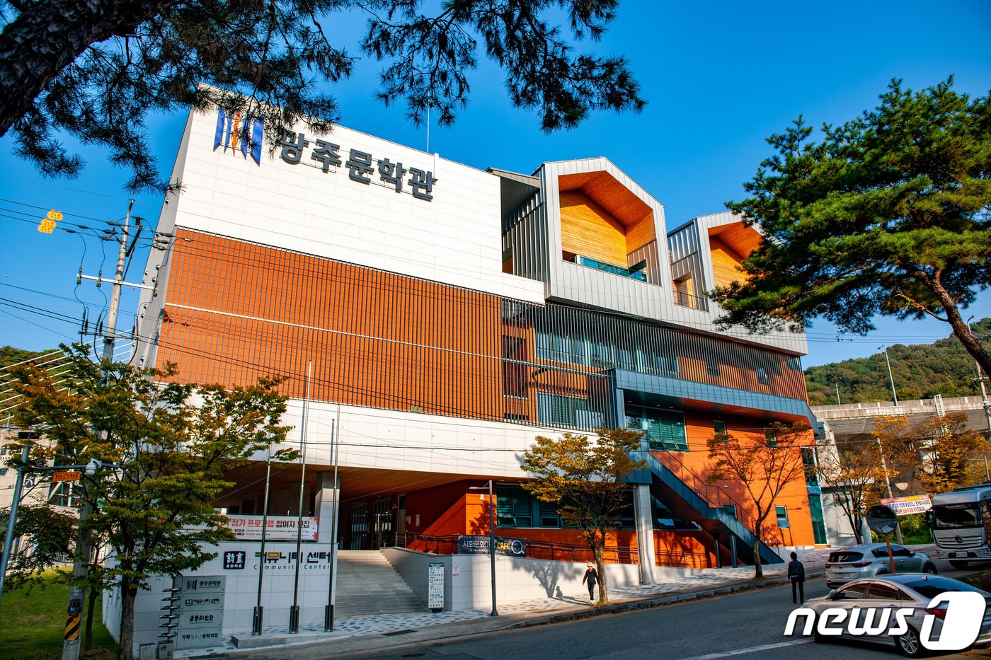 광주문학관 전경.(광주시 제공. 재판매 및 DB 금지)/뉴스1