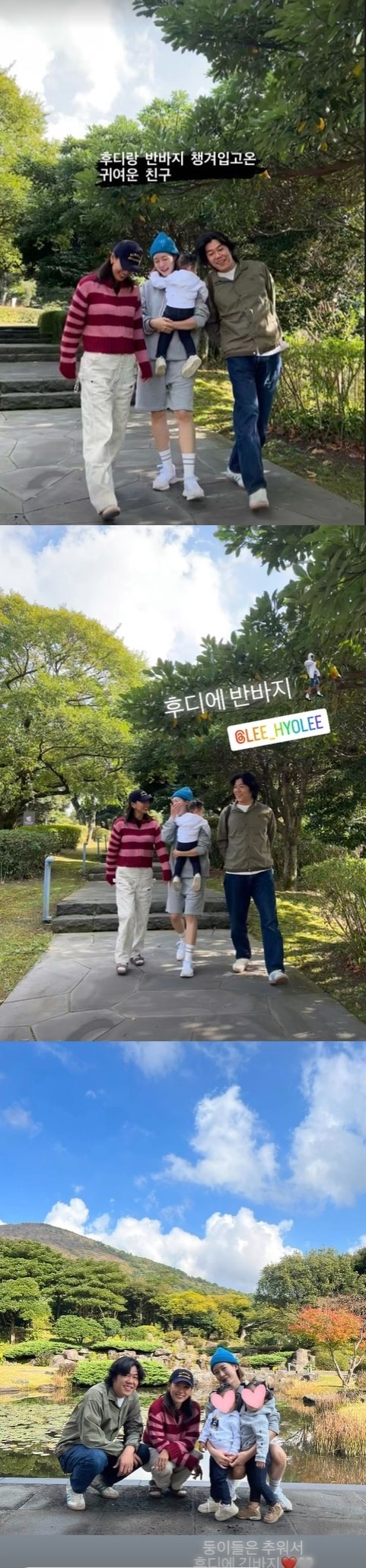 가수 이효리, 성유리 인스타그램