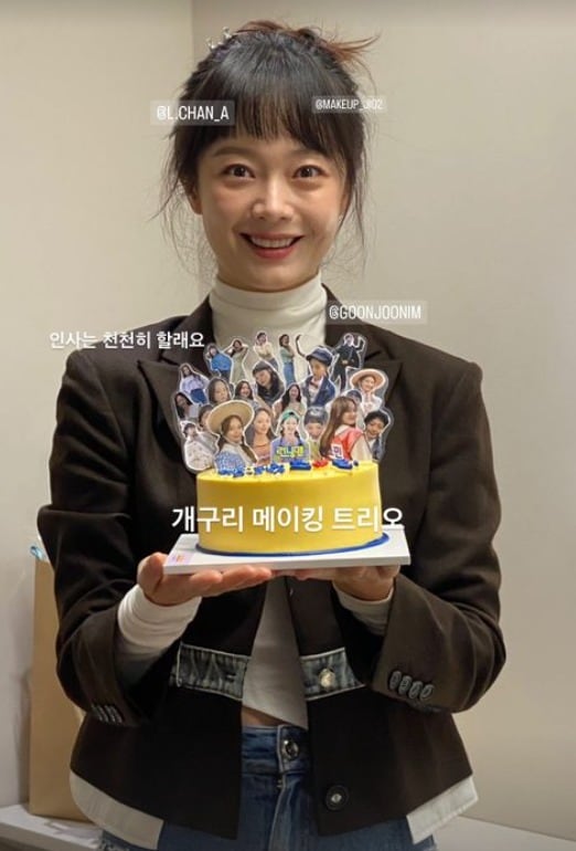 전소민 인스타그램