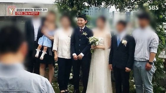 2018년 전청조씨는 제주도에서 동성과 결혼식을 올렸다. 누리꾼 A씨는 사진 속 장소가 자신이 아르바이트하던 레스토랑이었다며 전씨가 당시에도 부잣집 아들 행세를 했다고 기억했다. (SBS '궁금한 이야기Y' 갈무리)