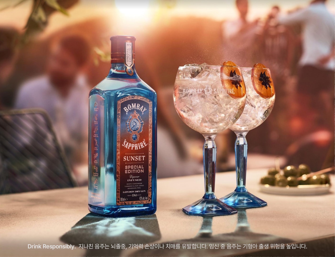 봄베이 사파이어 선셋, 사진제공=바카디 코리아