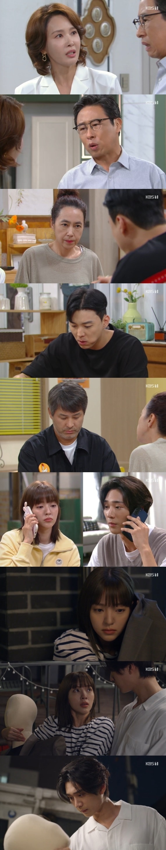 KBS 1TV '우당탕탕 패밀리' 캡처