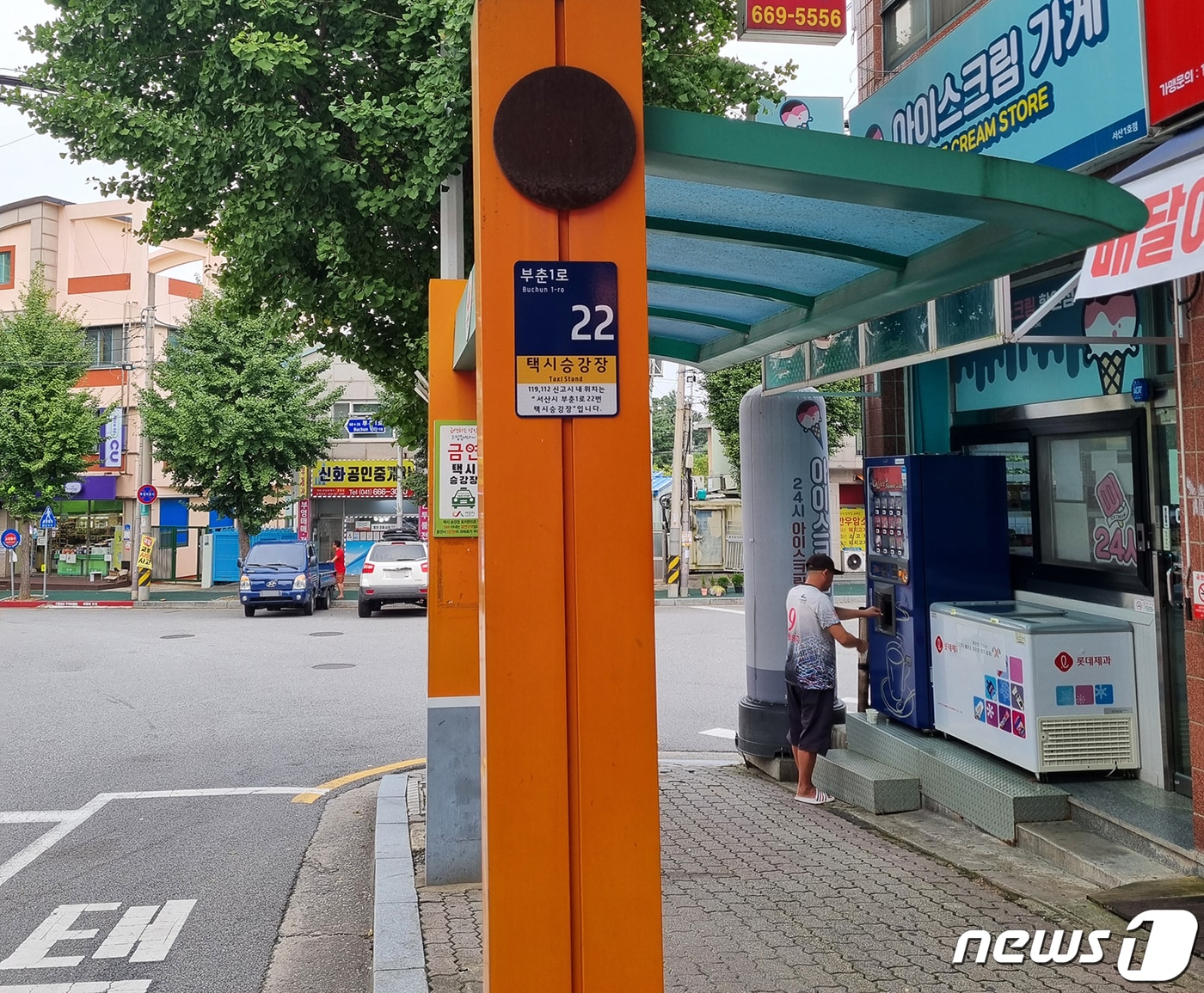 부춘동 택시승강장에 설치된 사물주소판 모습.(서산시 제공)/뉴스1