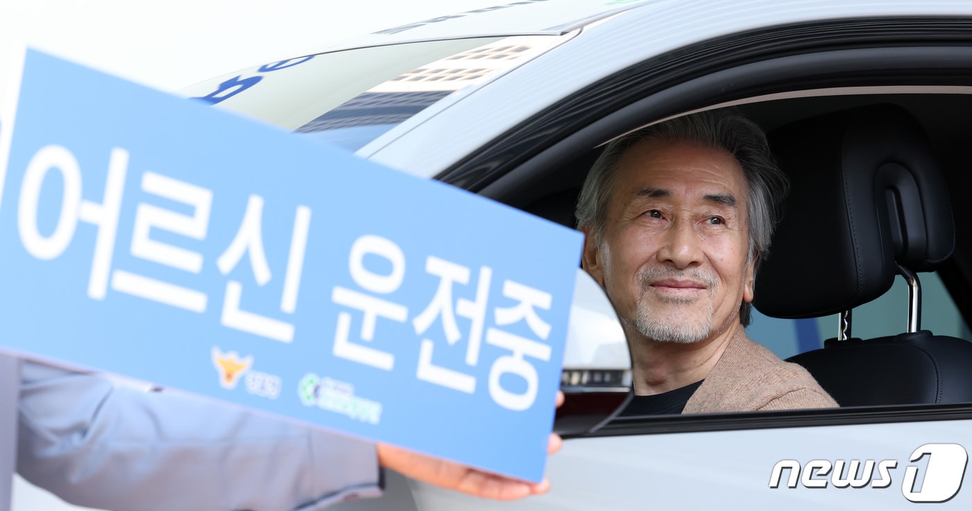 어르신 운전중 표지 자료사진 /뉴스1 ⓒ News1