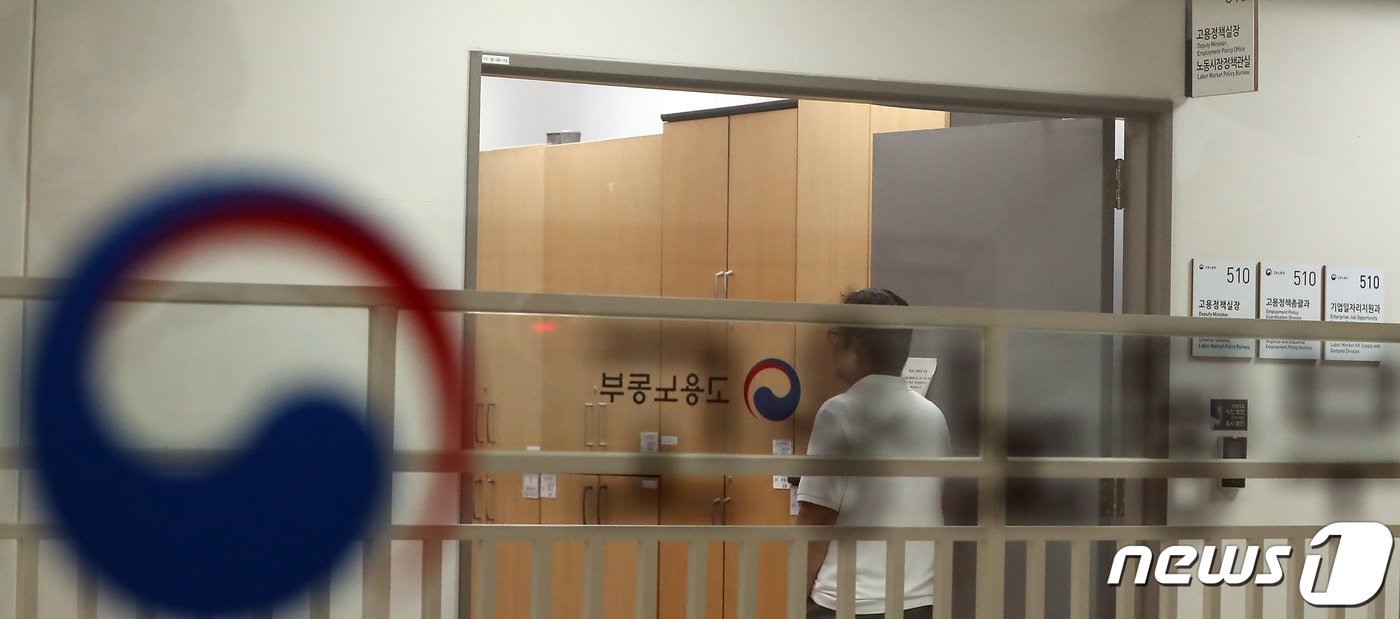 ⓒ News1 김기남 기자