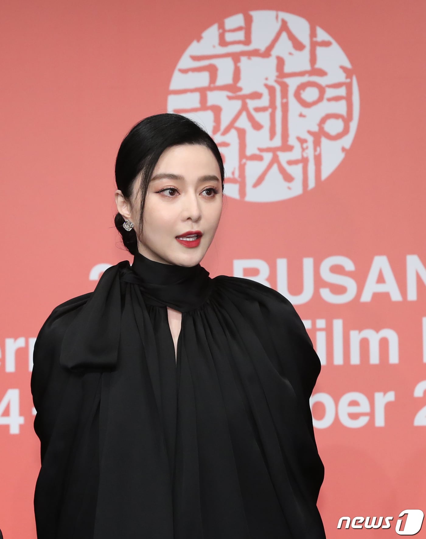 중국계 배우 판빙빙이 5일 부산 해운대구 KNN시어터에서 열린 제28회 부산국제영화제(BIFF) ‘녹야’(감독 한슈아이) 기자회견에 참석하고 있다. 2023.10.5/뉴스1 ⓒ News1 권현진 기자